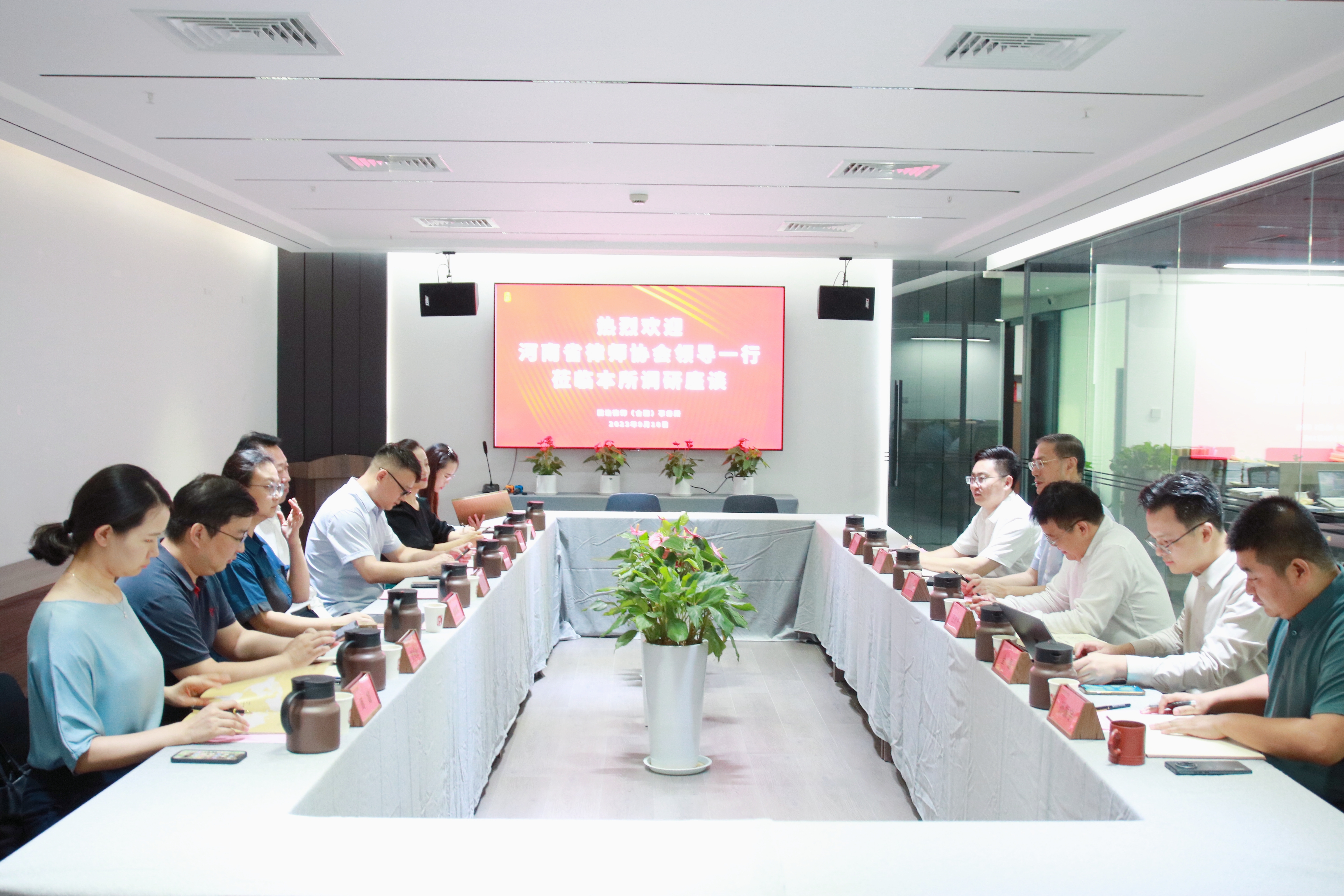 会议照片1.jpg