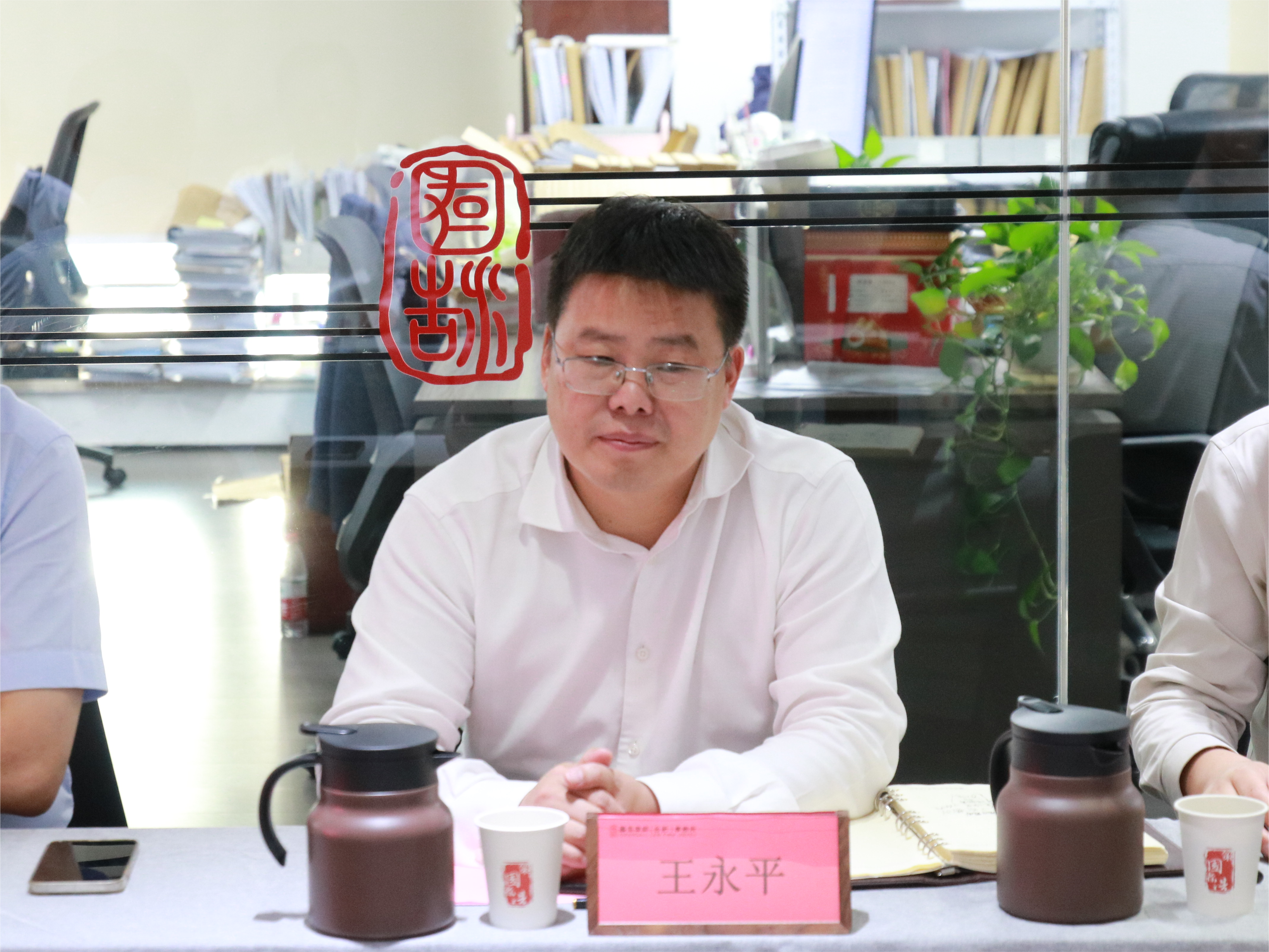 王永平.png