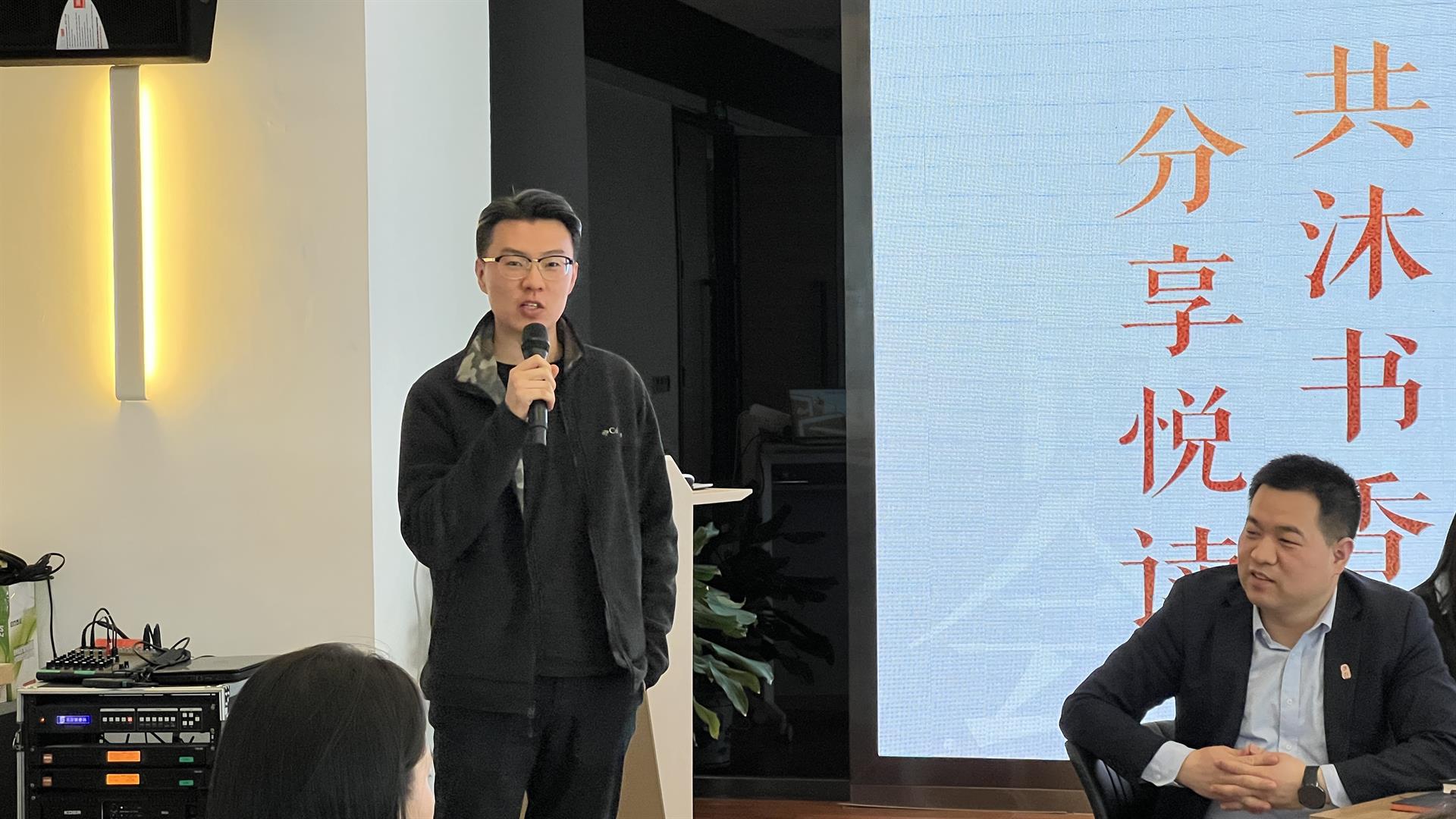 读书分享会现场 (2).JPG 读书分享会现场 (2).JPG