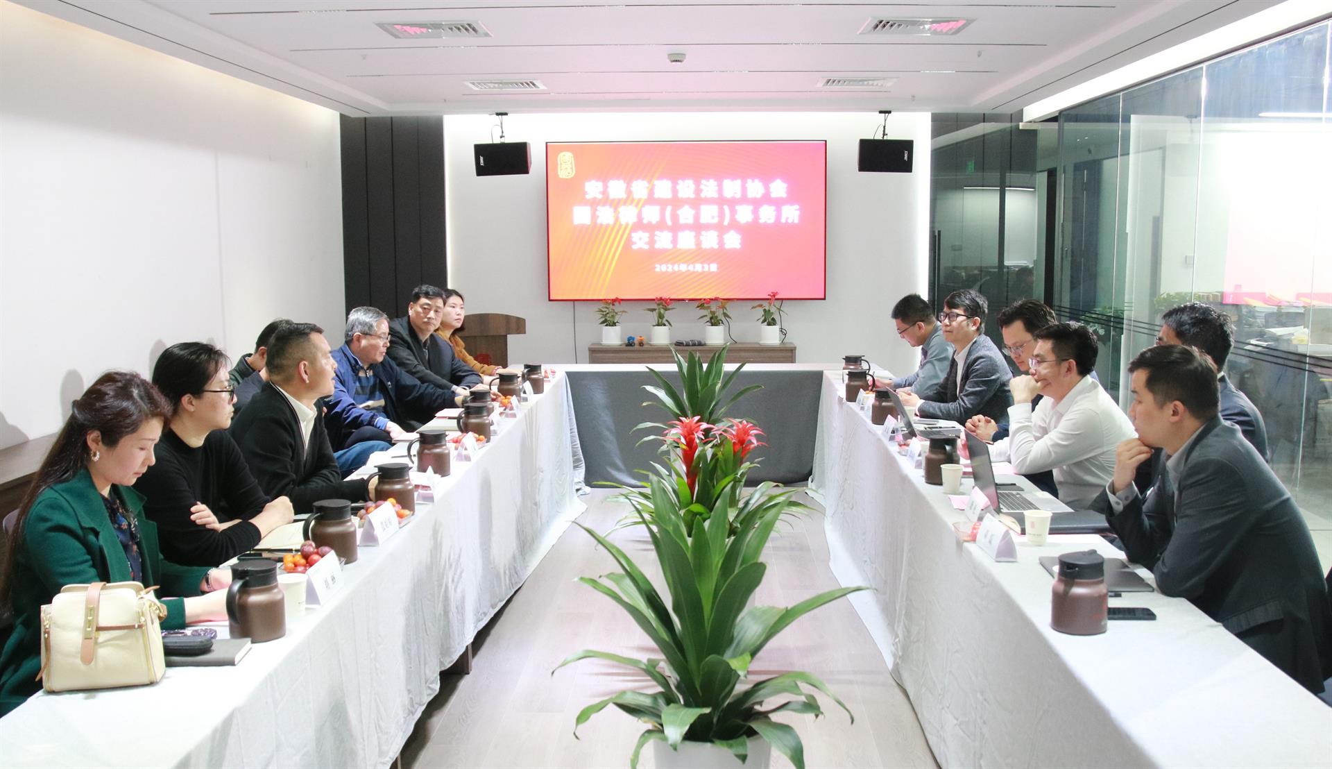 会议正面.JPG