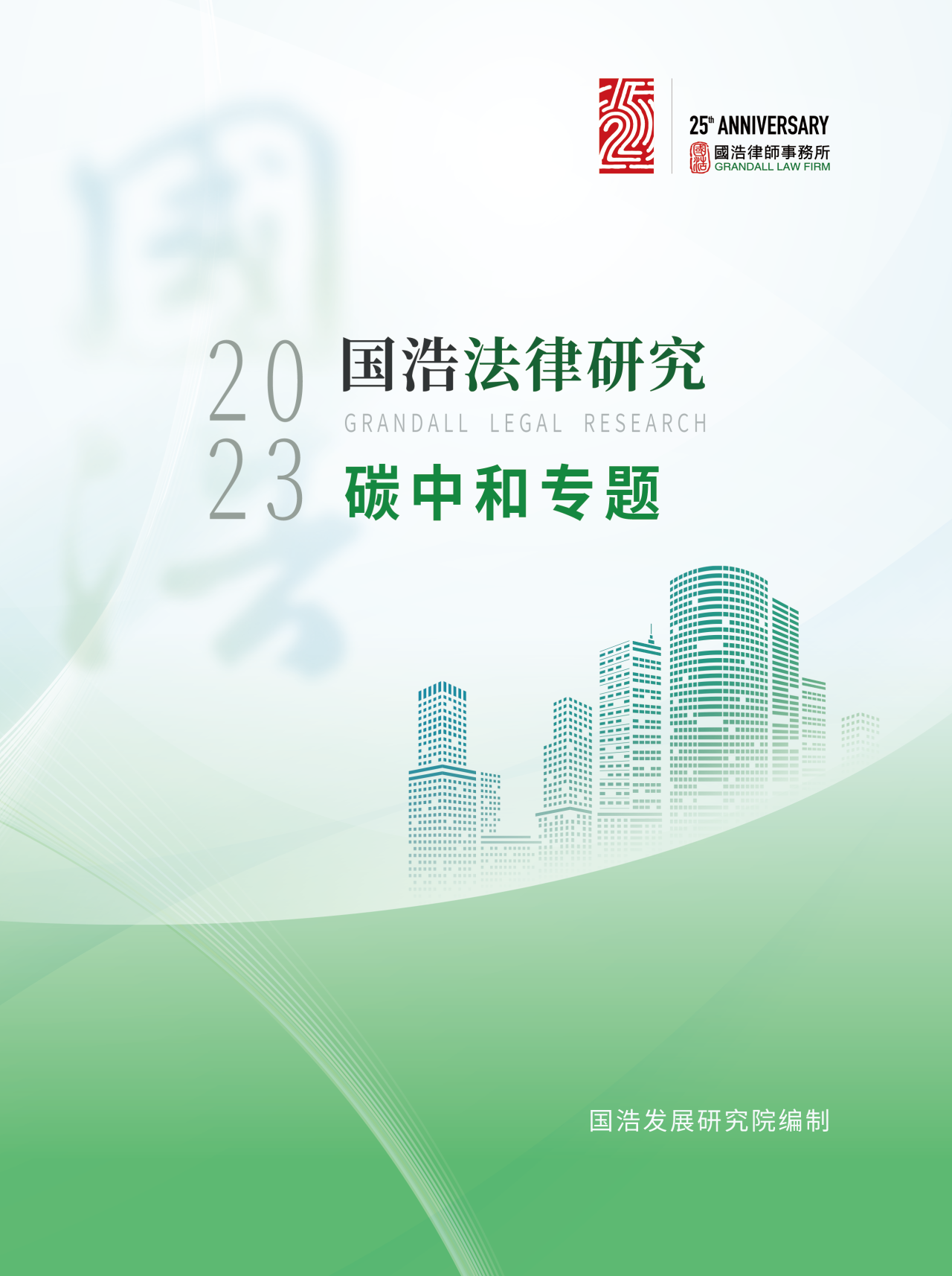 微信图片_20240417163405.png