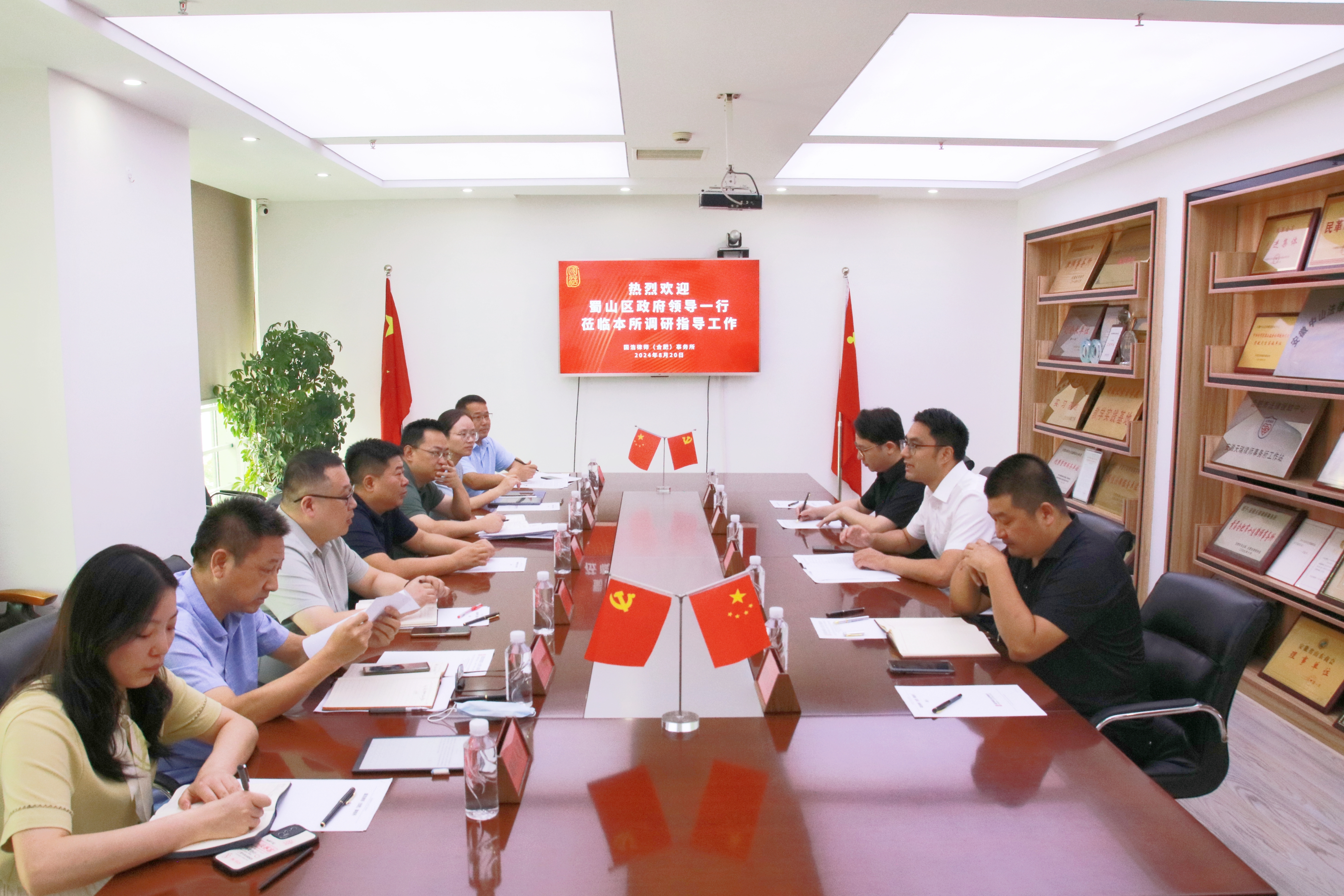 座谈会正面.jpg