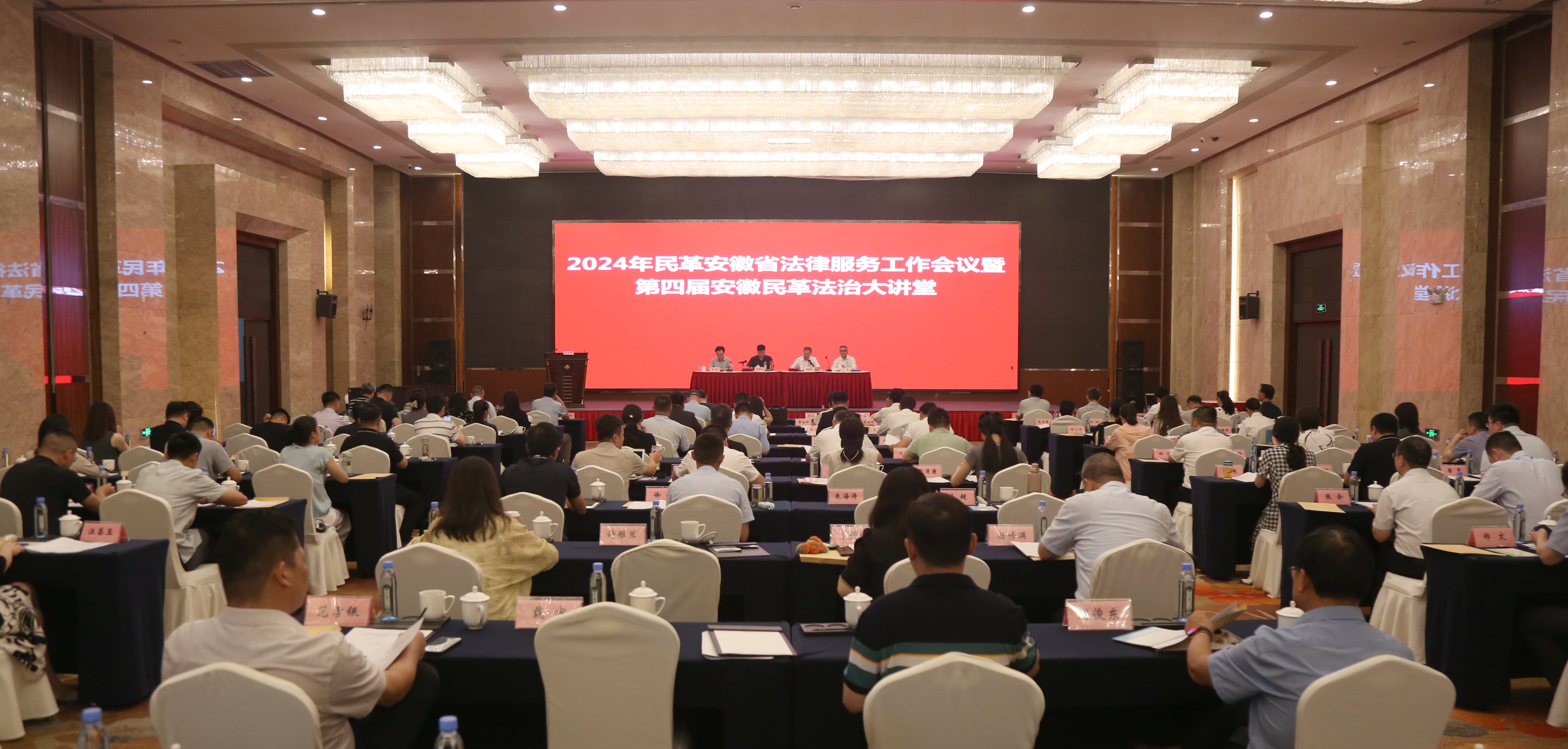 会议现场 (2).jpg