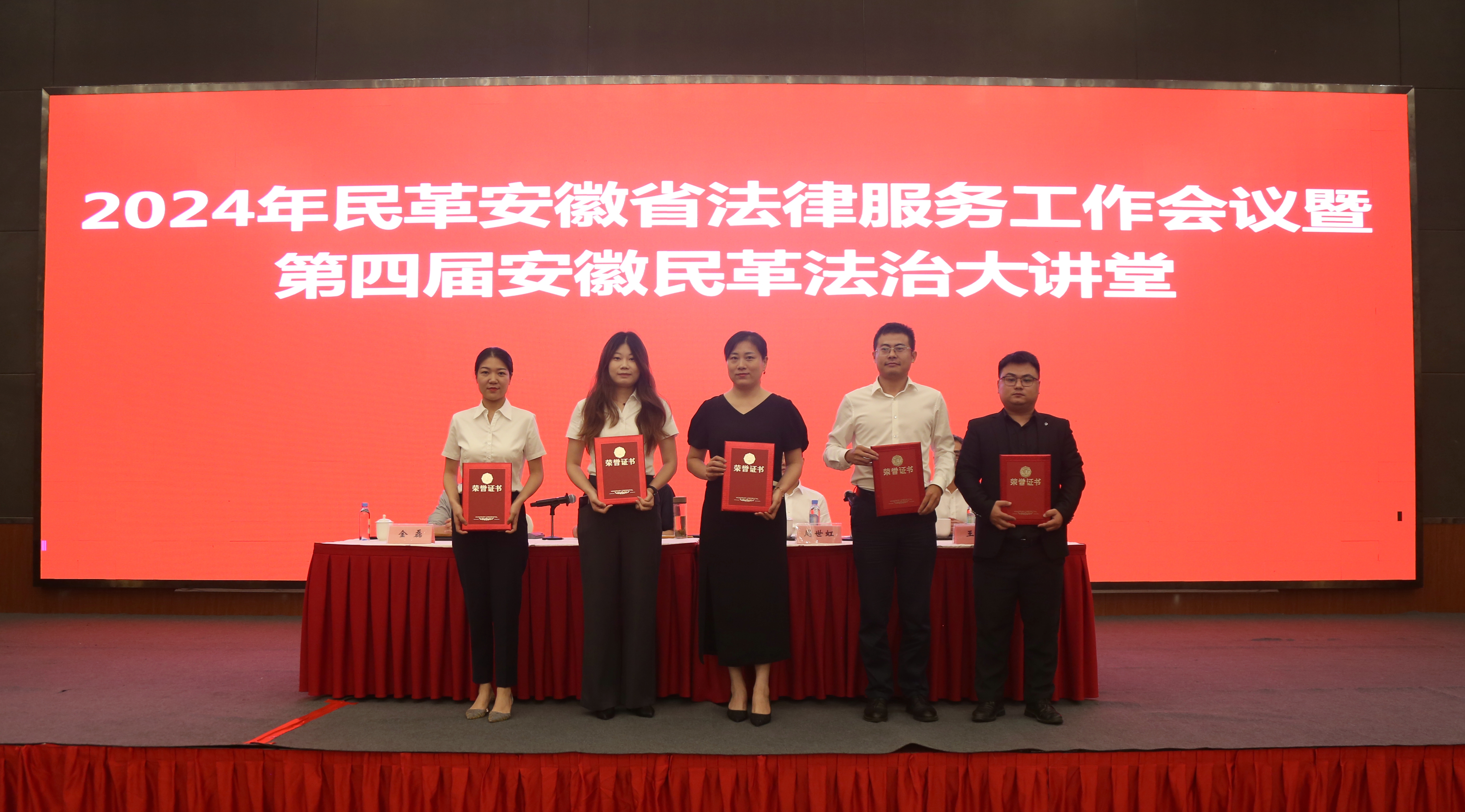 汪义勇接受表彰.jpg