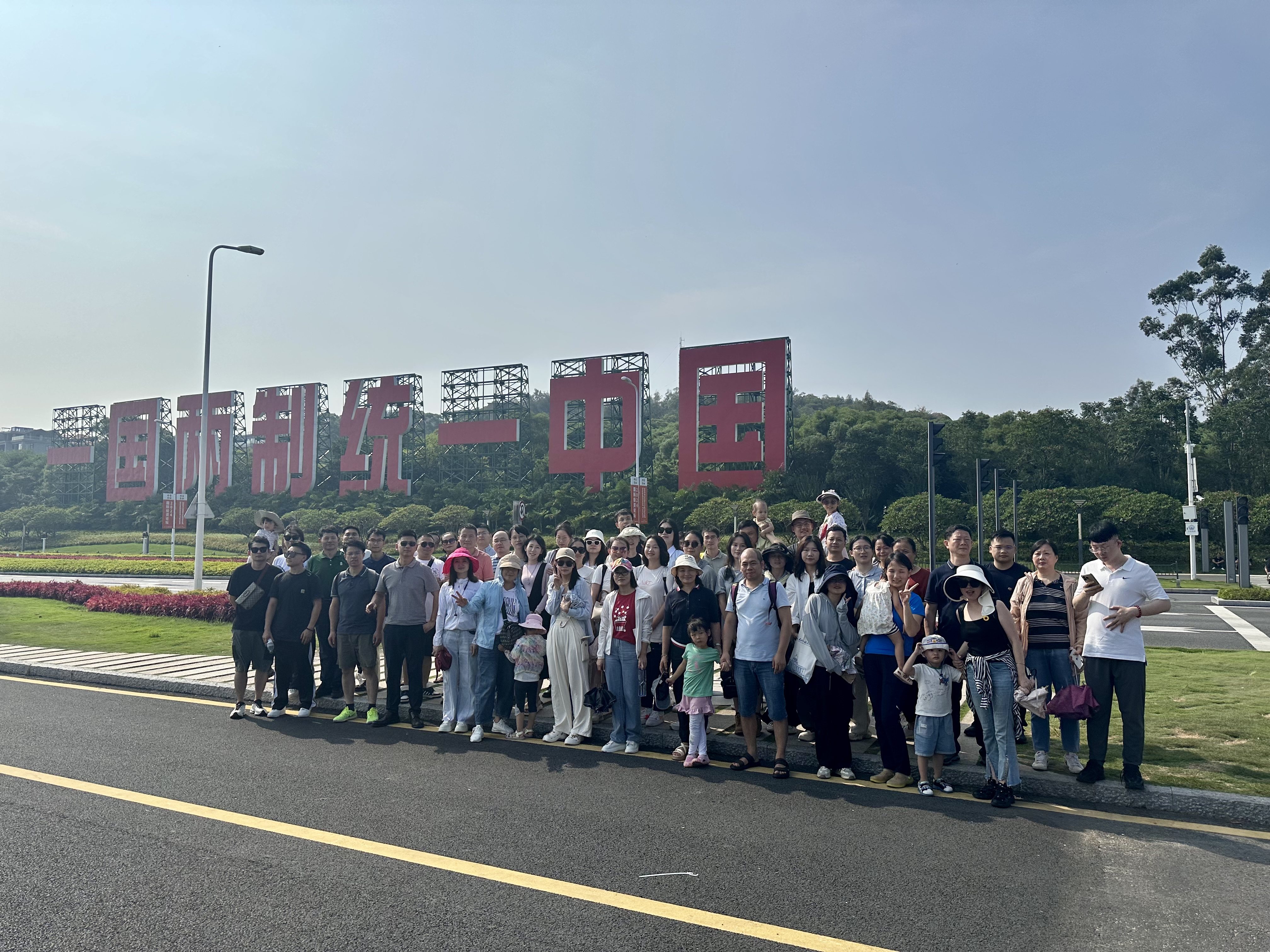 环岛路合照.jpg