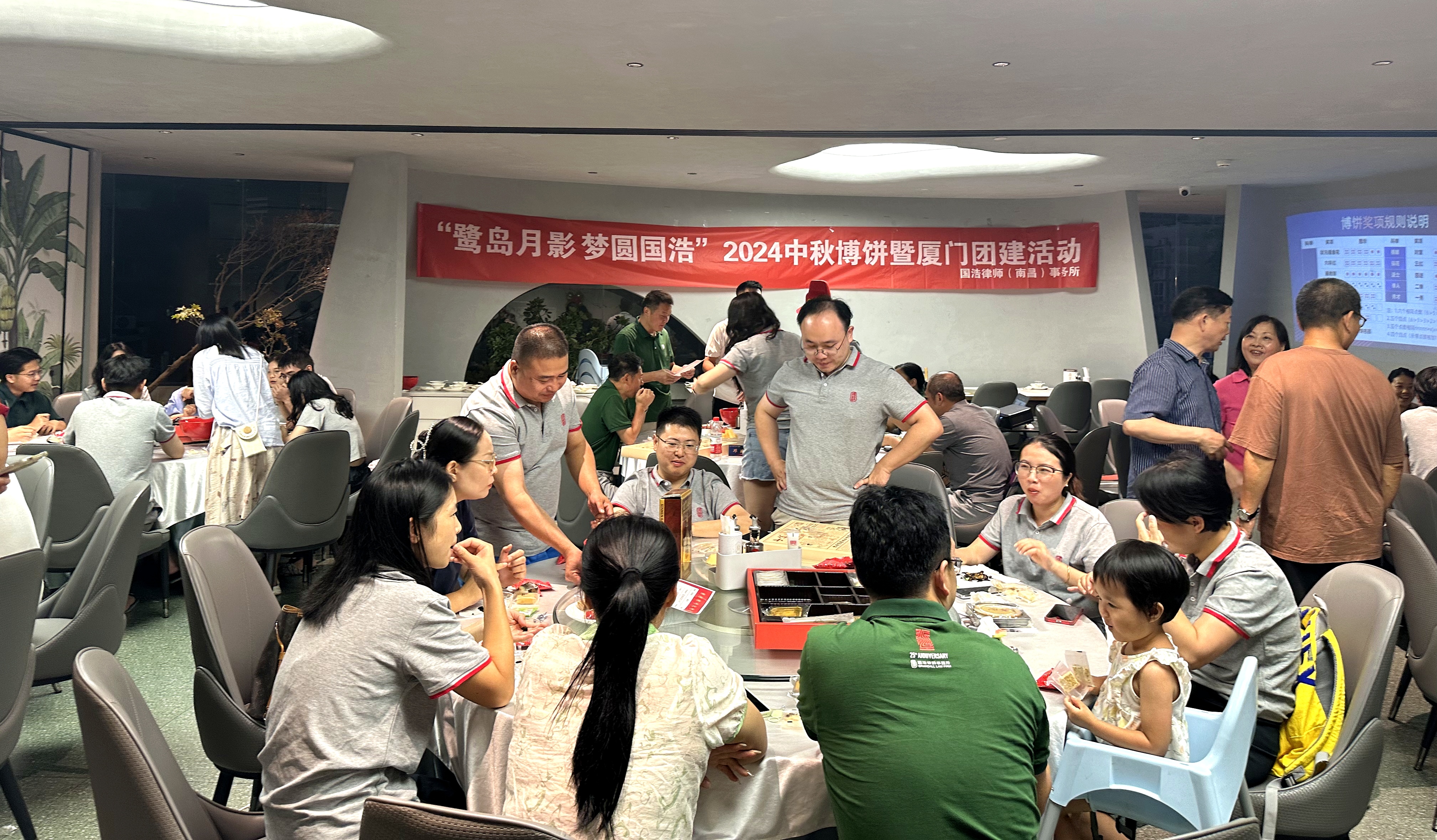 博饼时刻.jpg