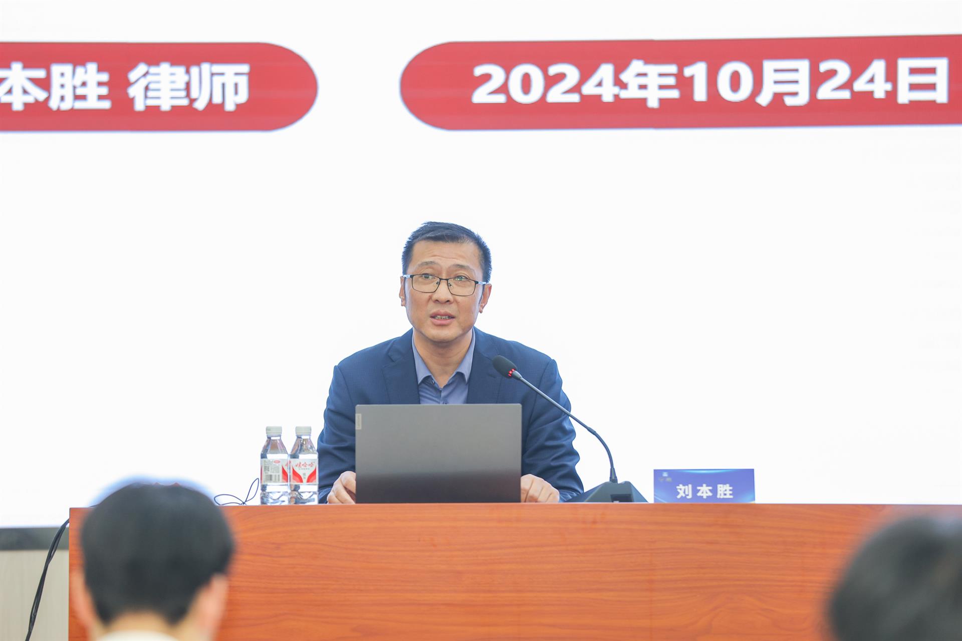 刘本胜律师.jpg