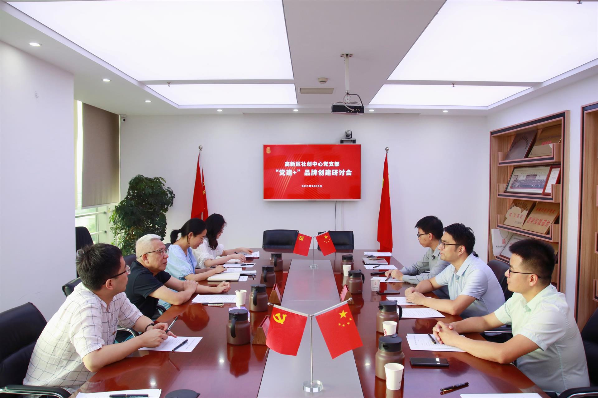 研讨会.jpg 研讨会.jpg