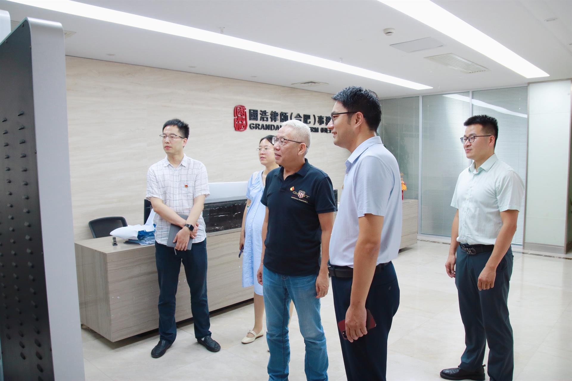 参观律所1.jpg 参观律所1.jpg