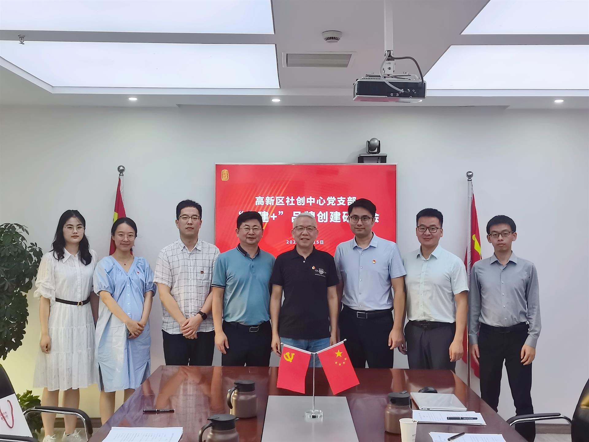 研讨会合影.jpg 研讨会合影.jpg