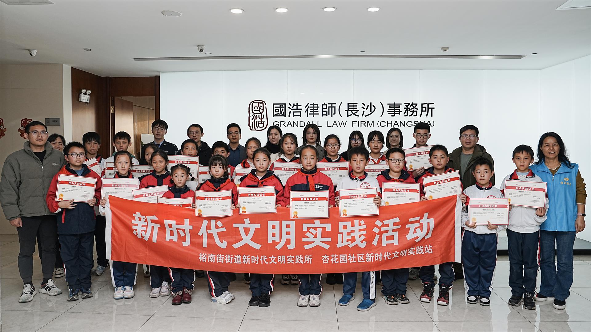 16 合影.jpg 16 合影.jpg