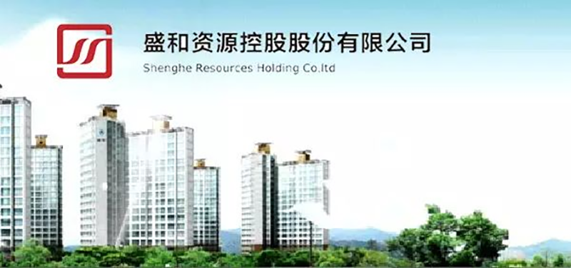国浩律师助力盛和资源认购澳大利亚Vital Metals Limited增发股份.png