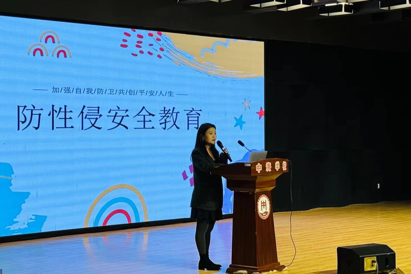 孙思律师作防性侵安全教育演讲.jpg 孙思律师作防性侵安全教育演讲.jpg