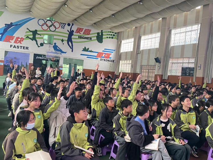 普法入校园——走进重庆市华蓥中学校1.png 普法入校园——走进重庆市华蓥中学校1.png