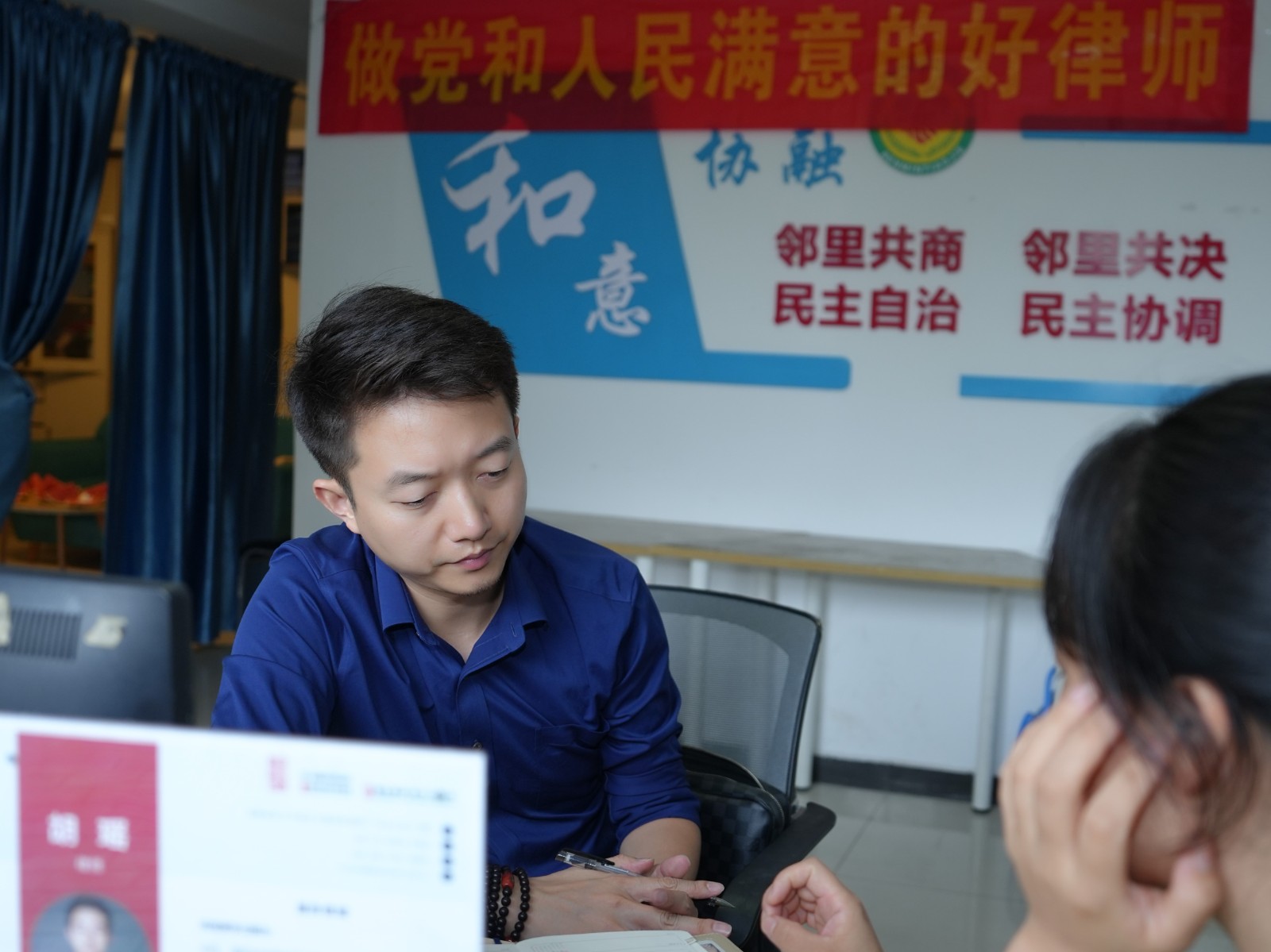 胡瑶1.JPG 胡瑶1.JPG