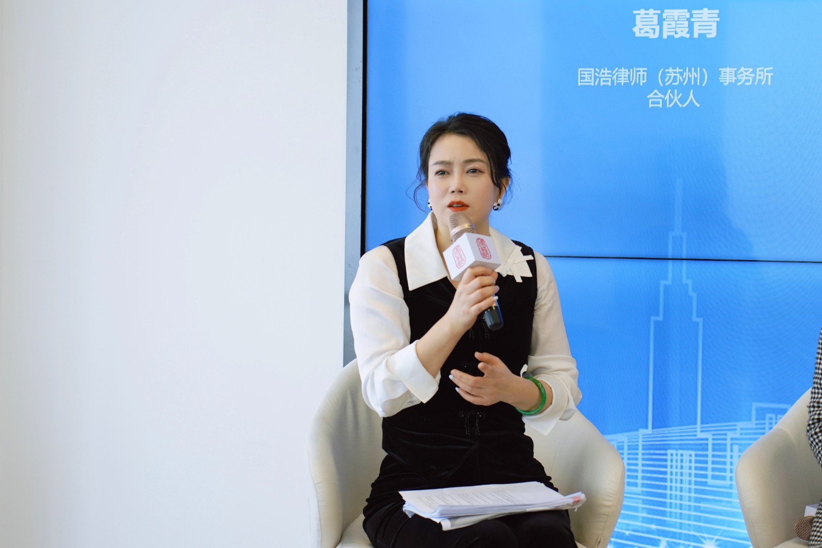 国浩苏州合伙人葛霞青.jpg