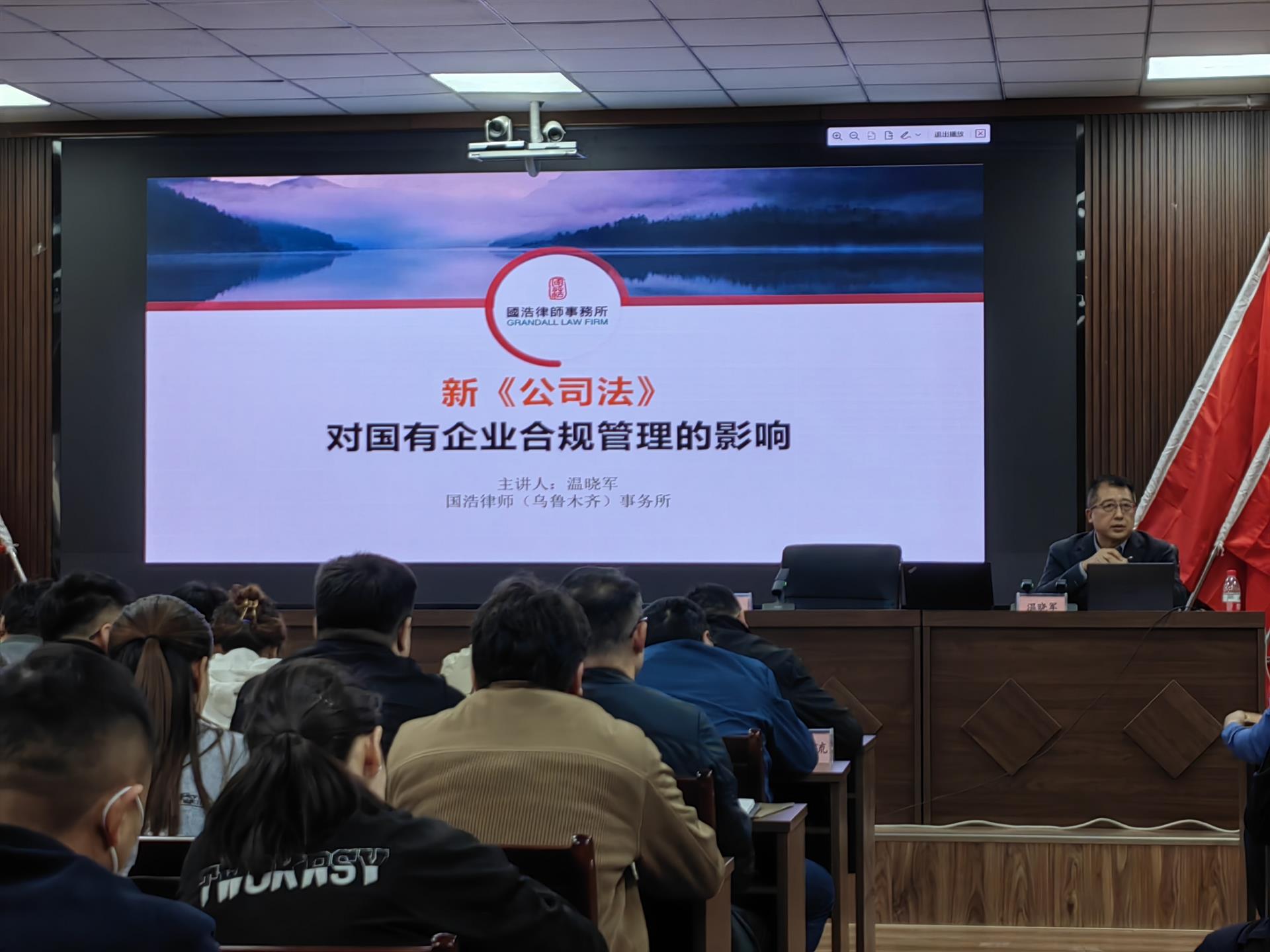 新疆喀什合规培训照片 (3).jpg