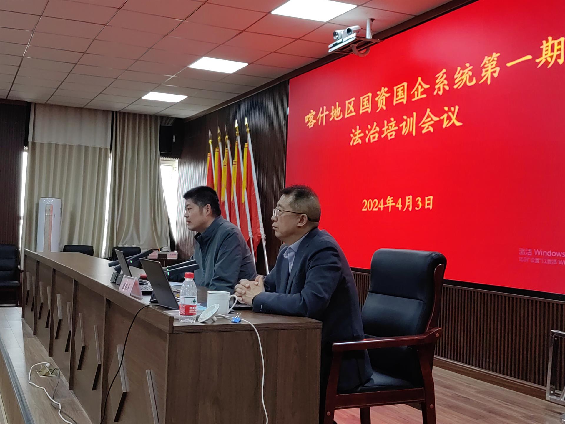 新疆喀什合规培训照片 (9).jpg