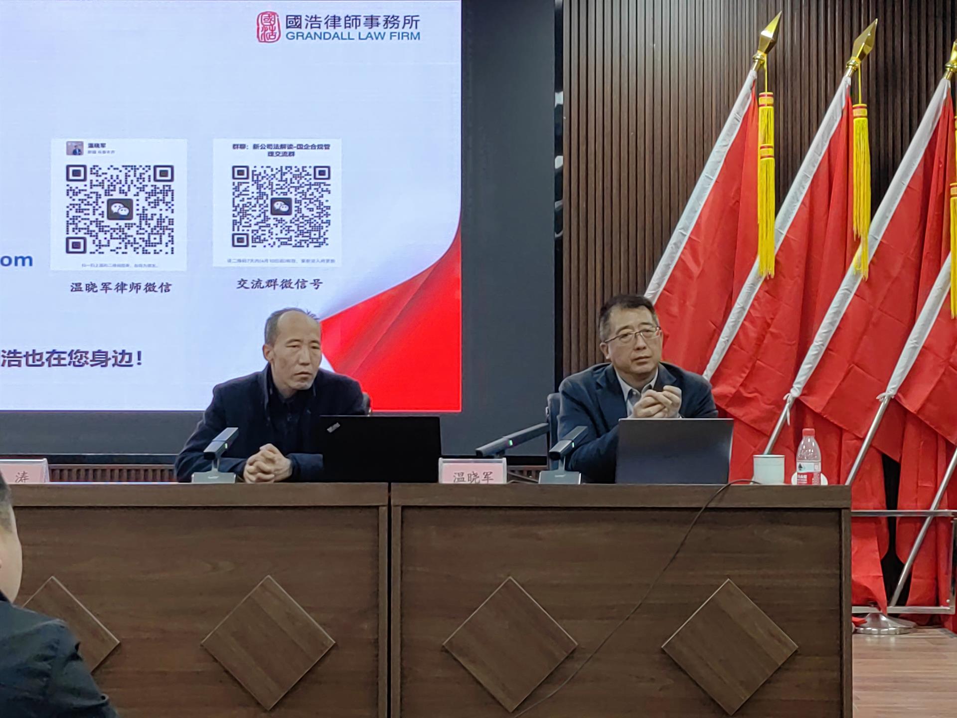 新疆喀什合规培训照片 (14).jpg