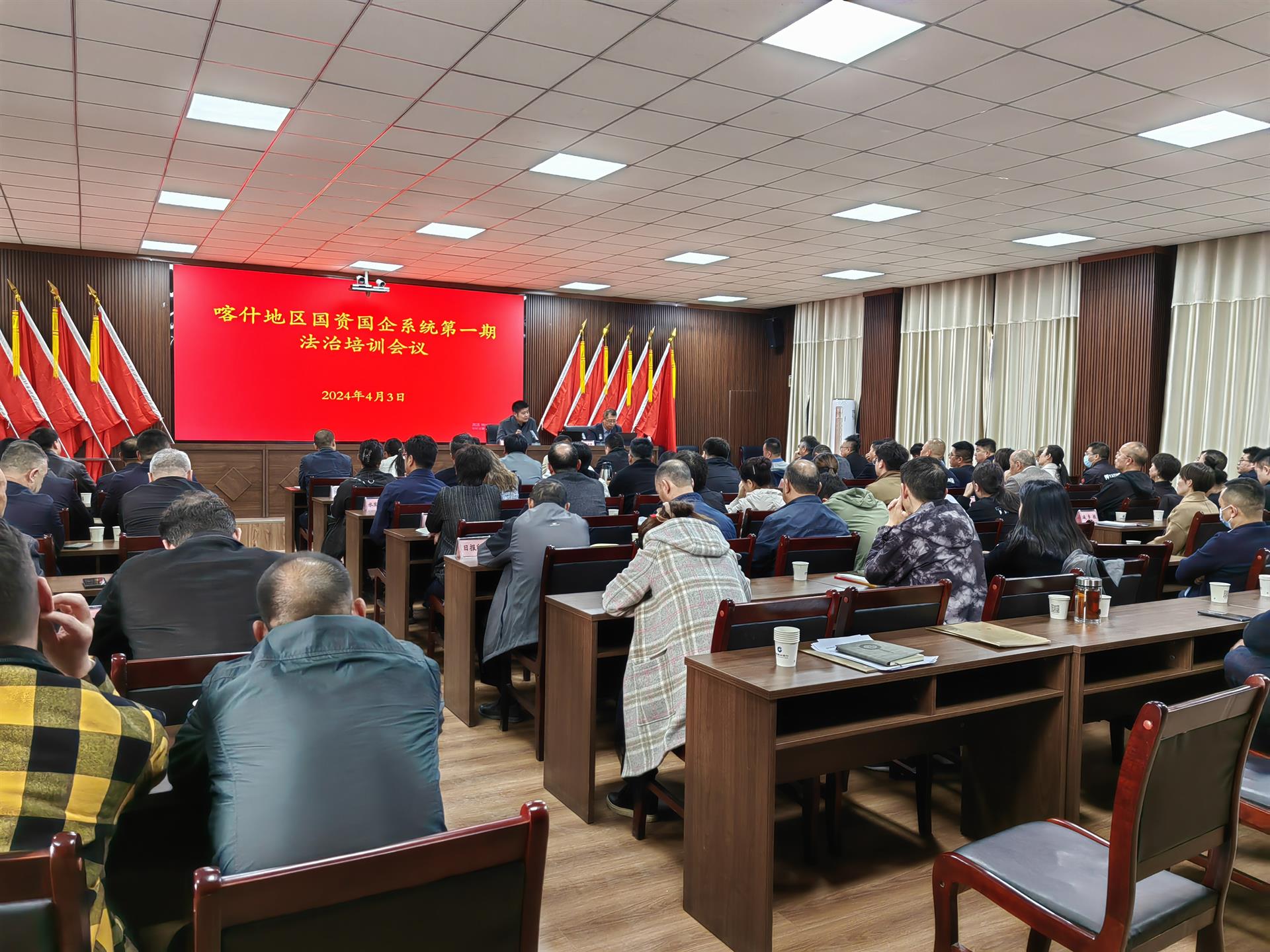 新疆喀什合规培训照片 (10).jpg
