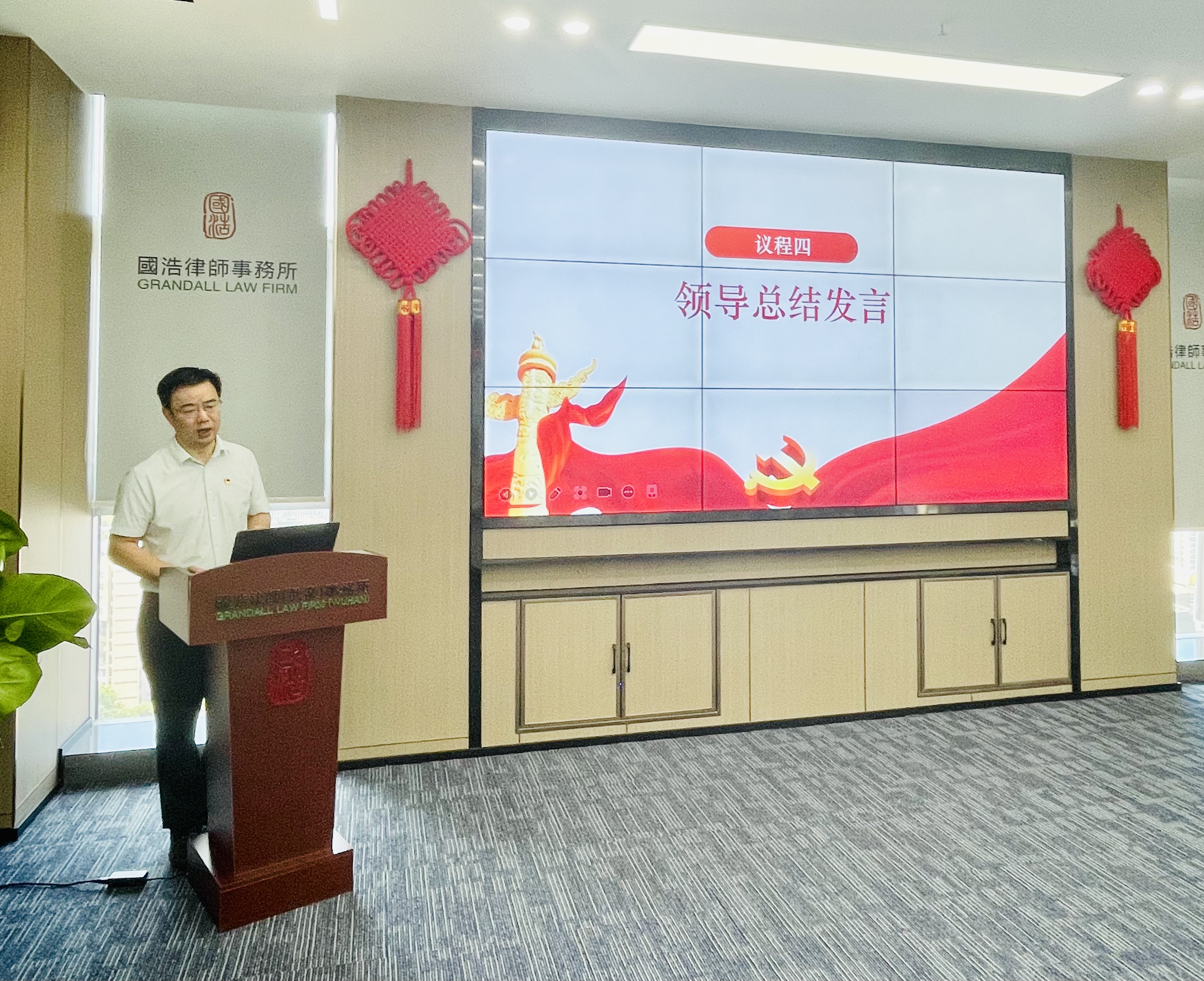 微信图片_20240730114717.jpg