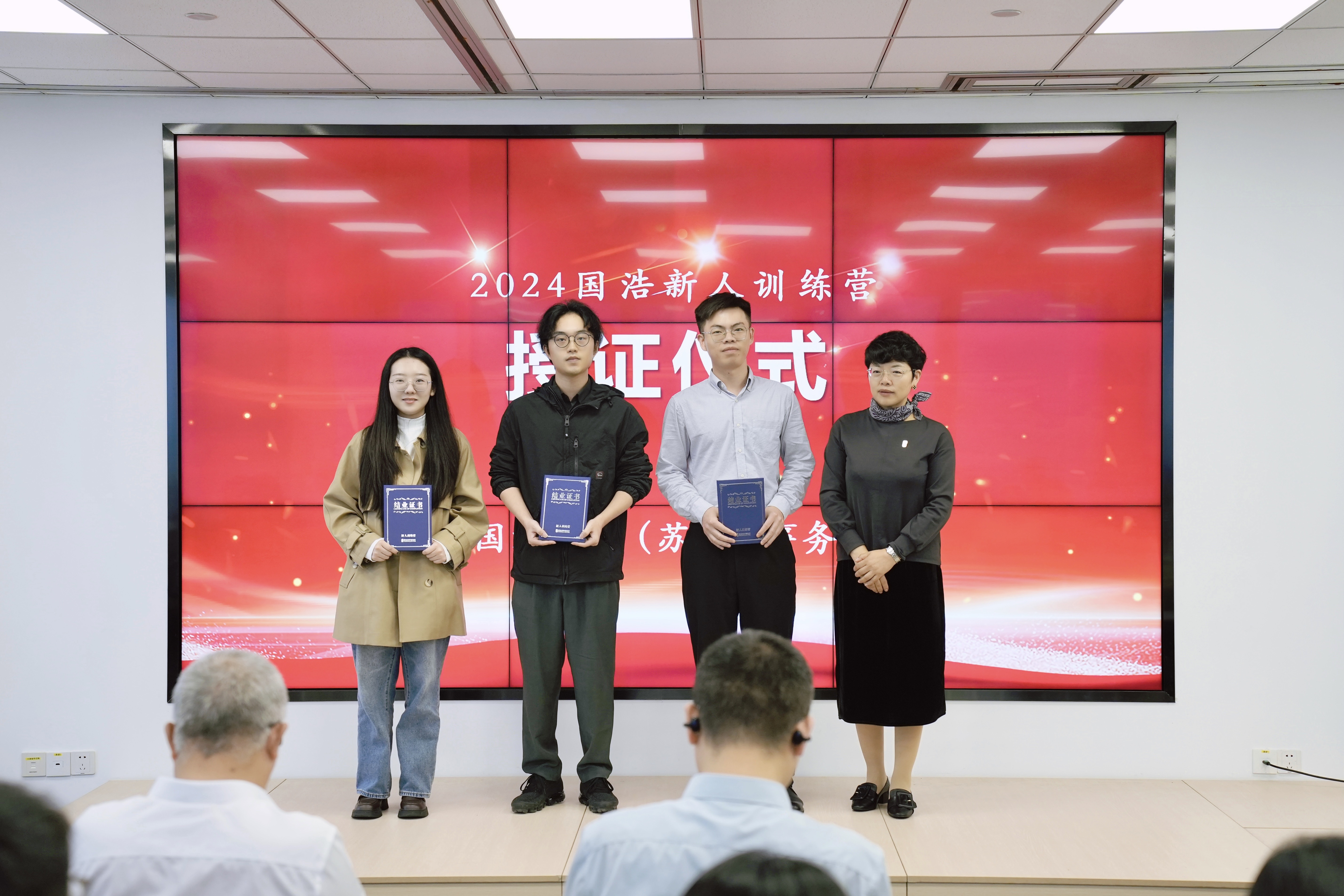 授证2.jpg