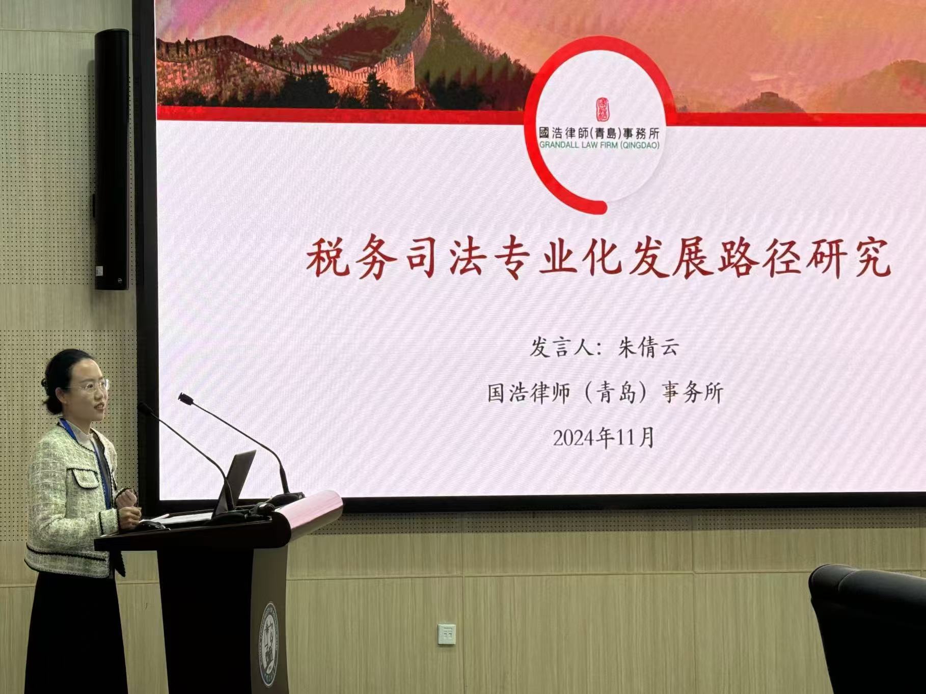 微信图片_20241119140244.jpg