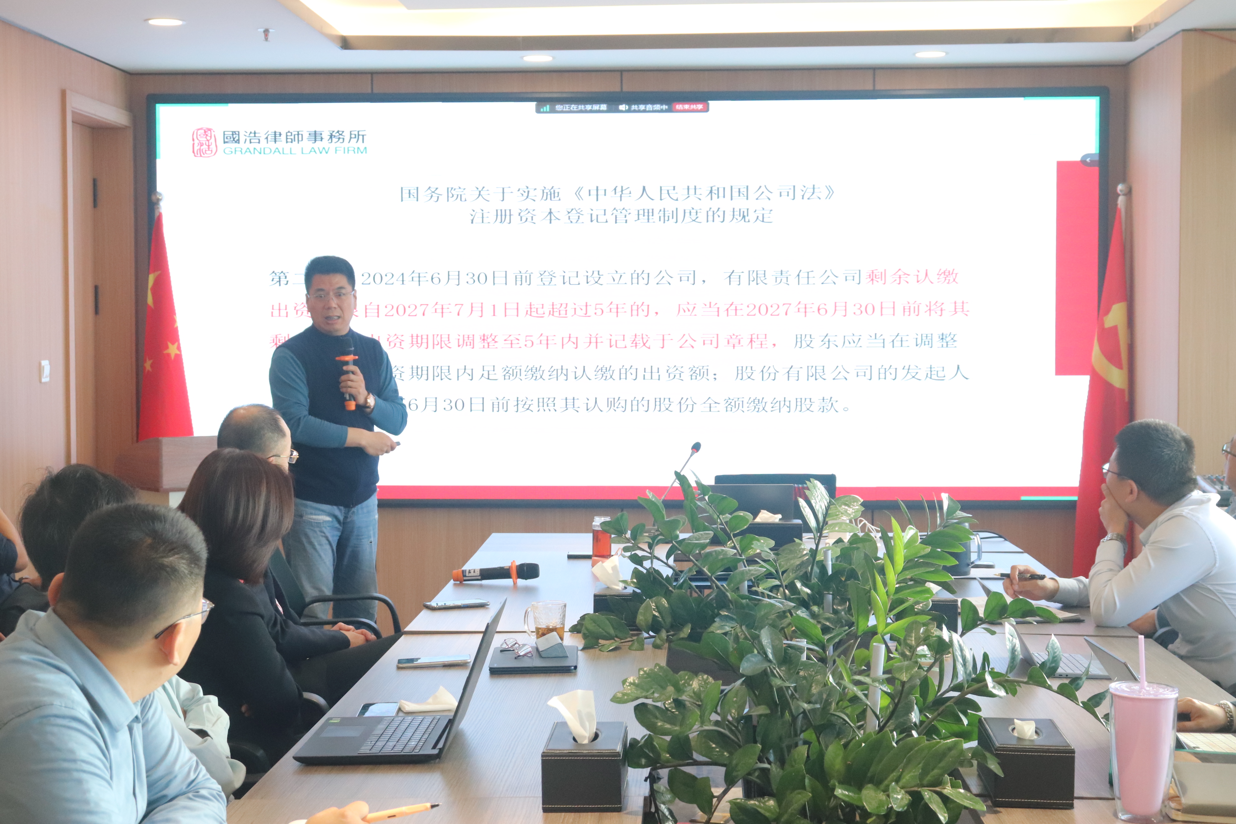 周军胜律师分享照片 (5).JPG