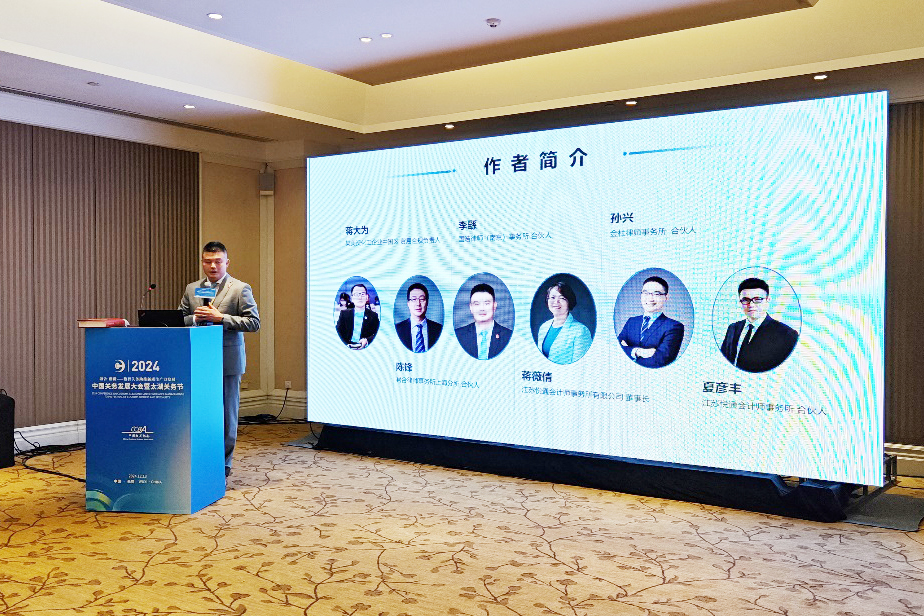 微信图片_20250113151254.jpg