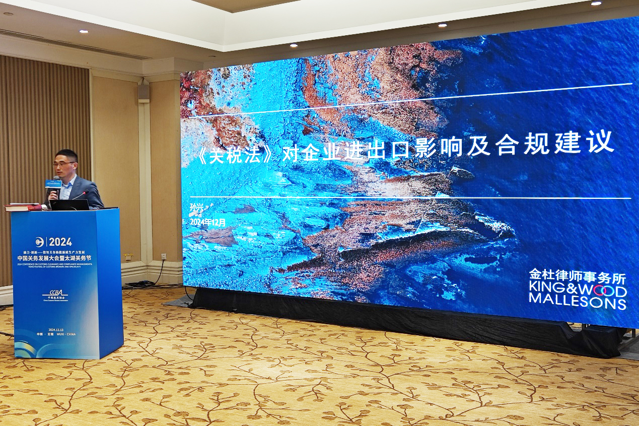 微信图片_20250113151325.jpg
