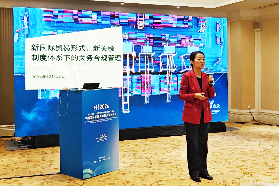 微信图片_20250113151328.jpg