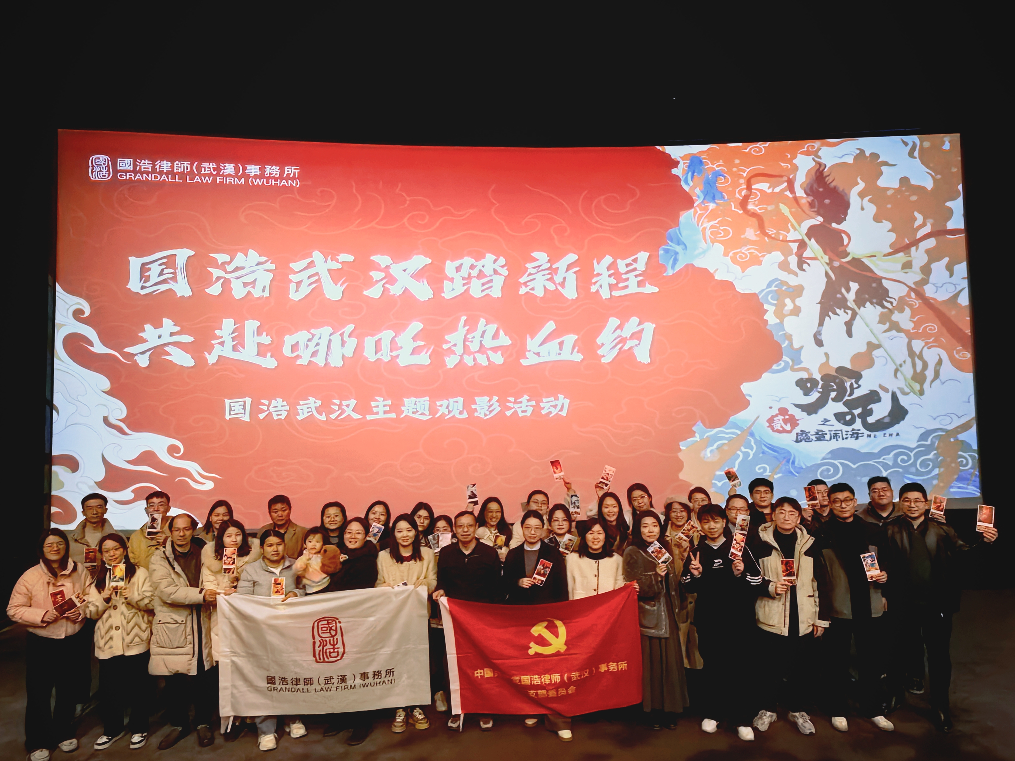 合影.jpg