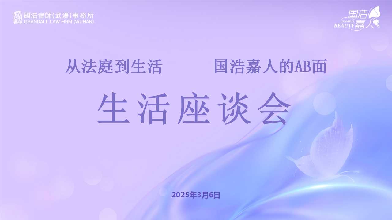 2.6妇女节活动.jpg