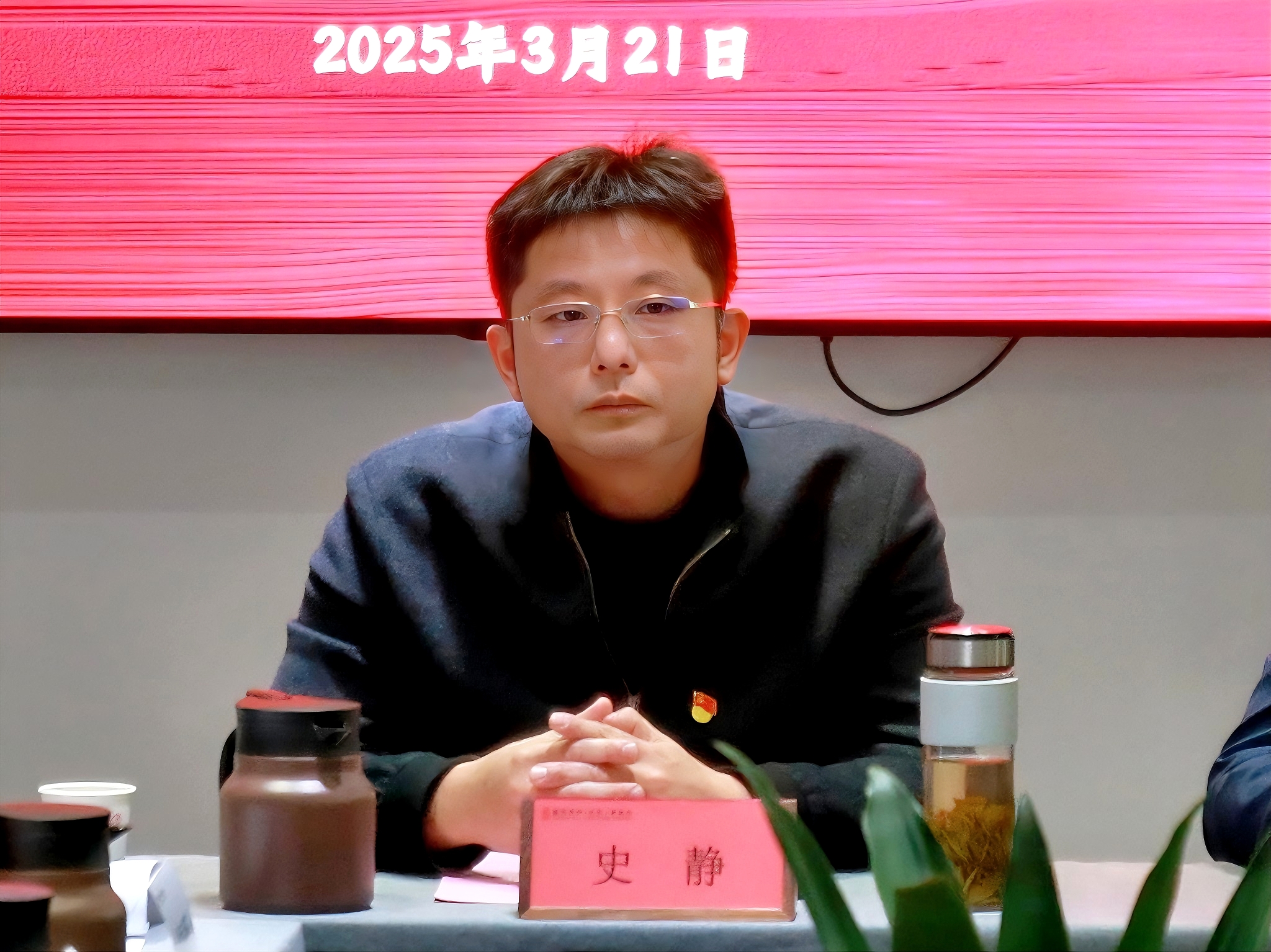 史静.jpg