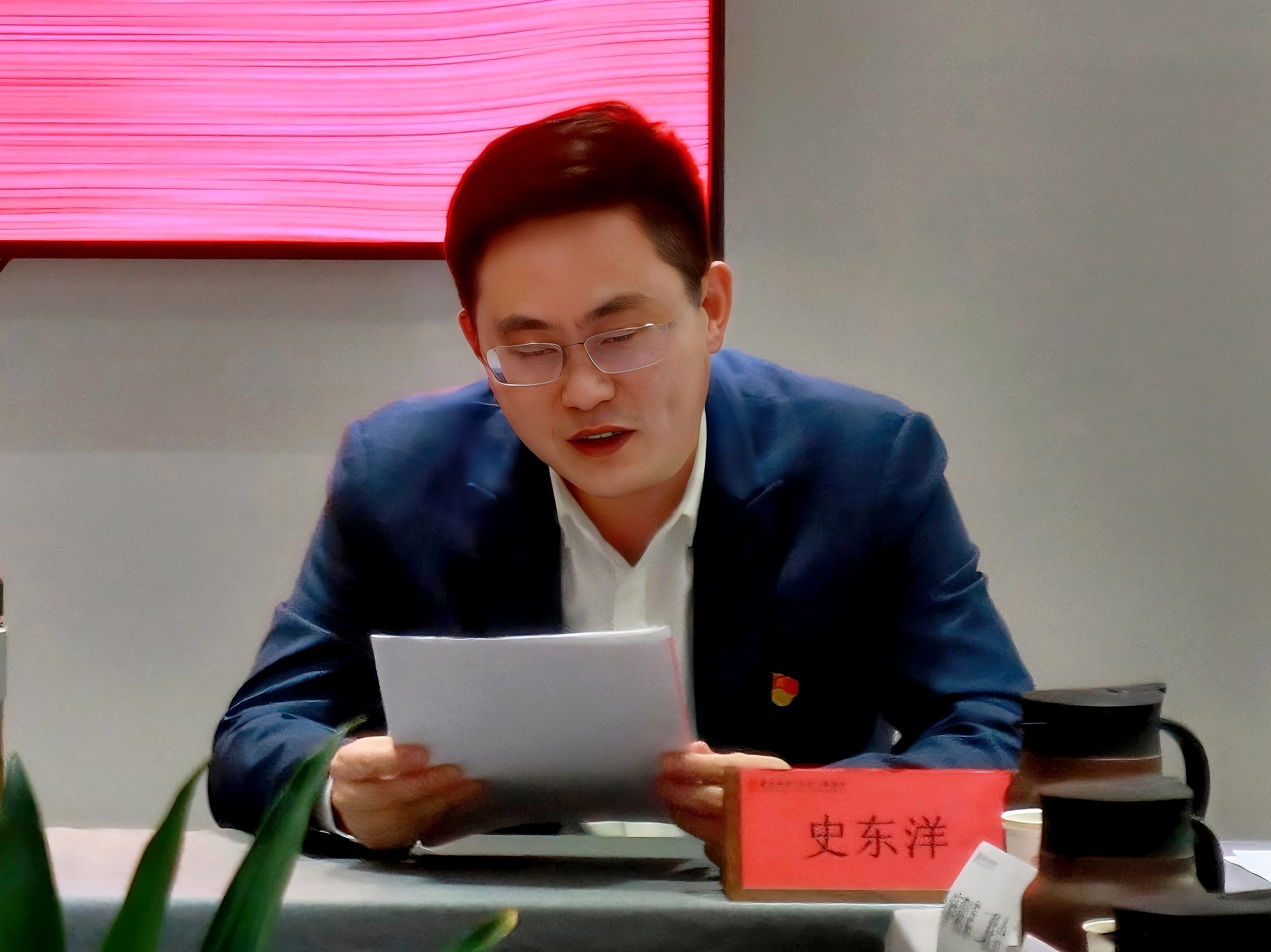 史东洋.jpg