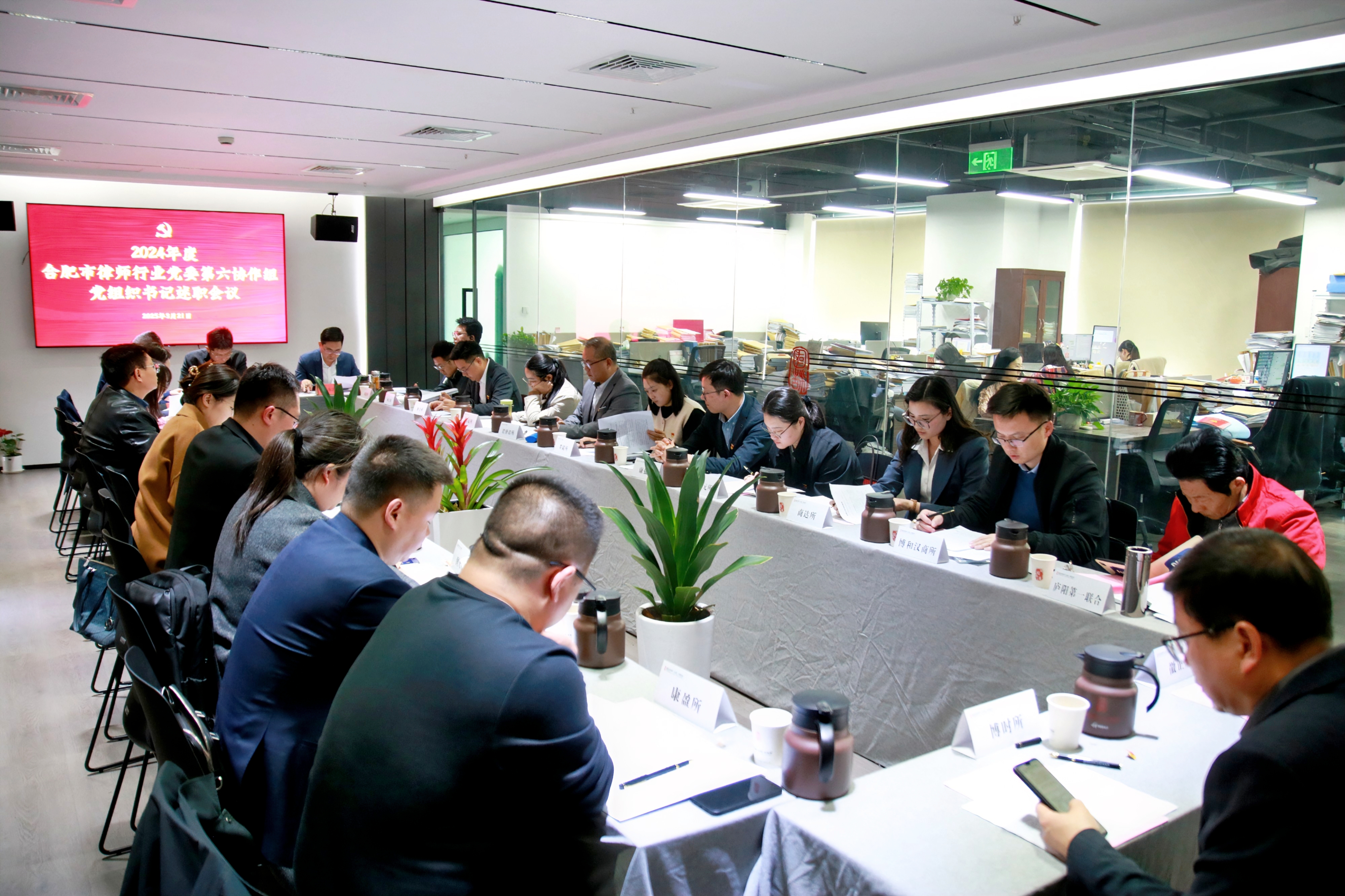 会议侧面.jpg
