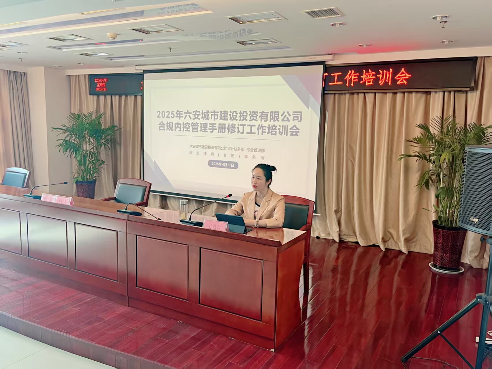 微信图片_20250418160154.jpg