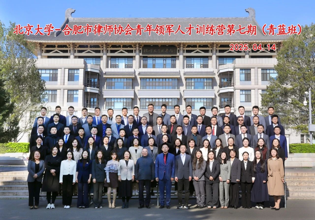 微信图片_20250529111507.jpg