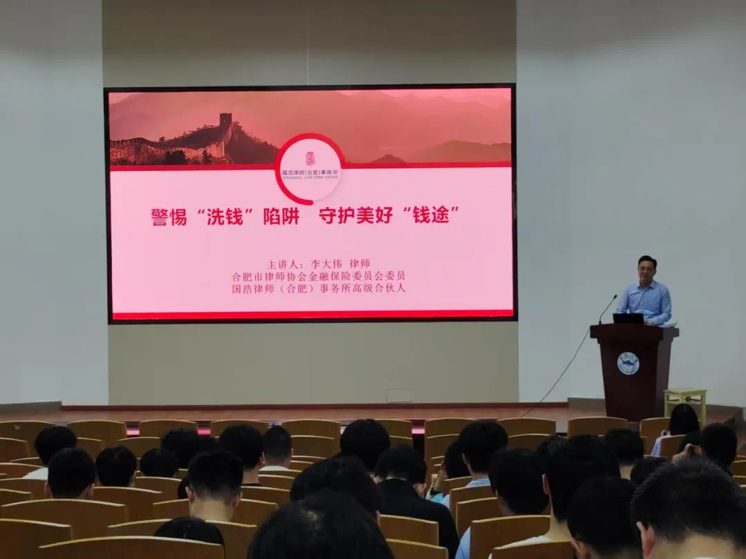 讲座照片.png