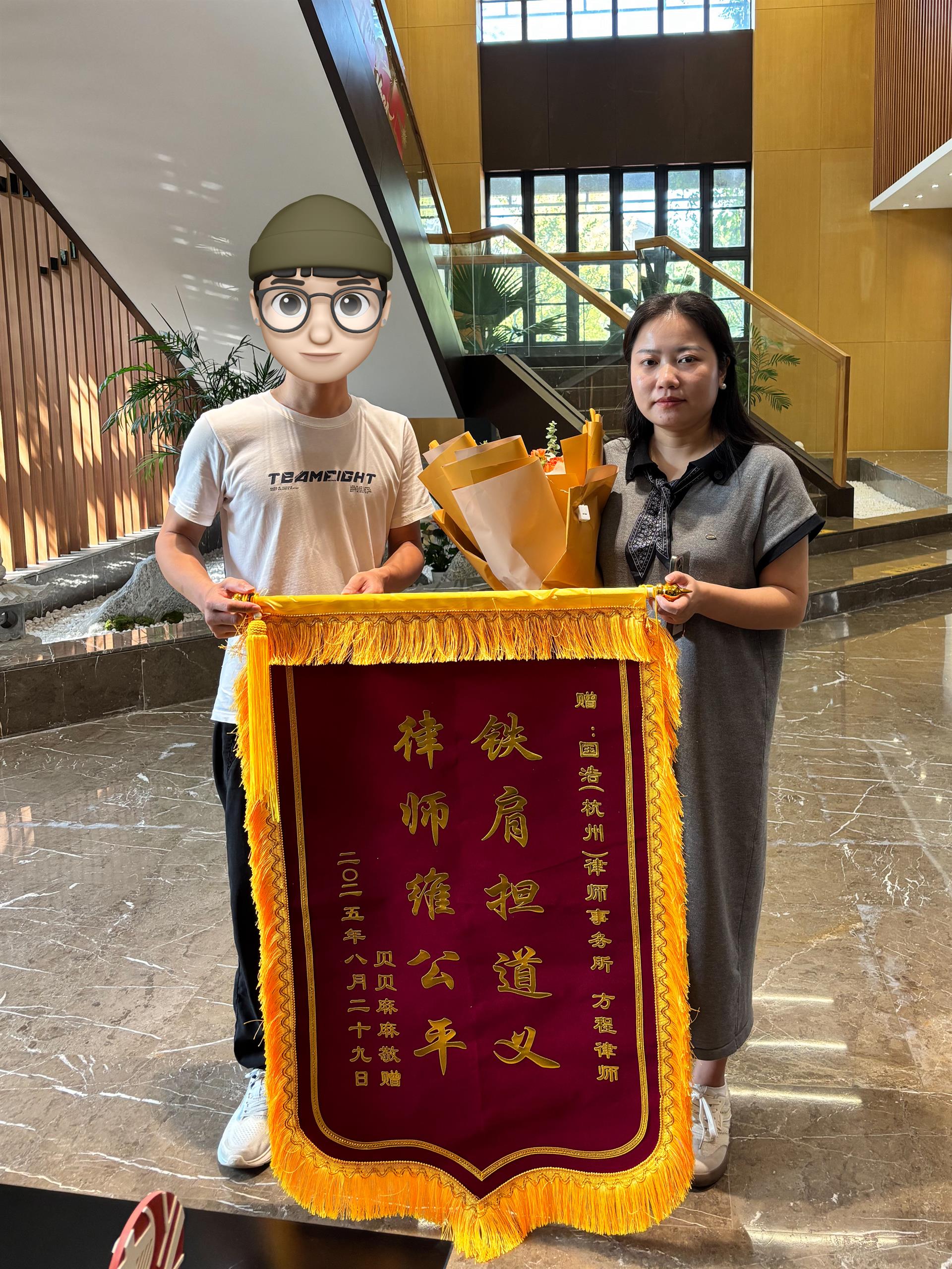 国浩杭州律师方程.jpg