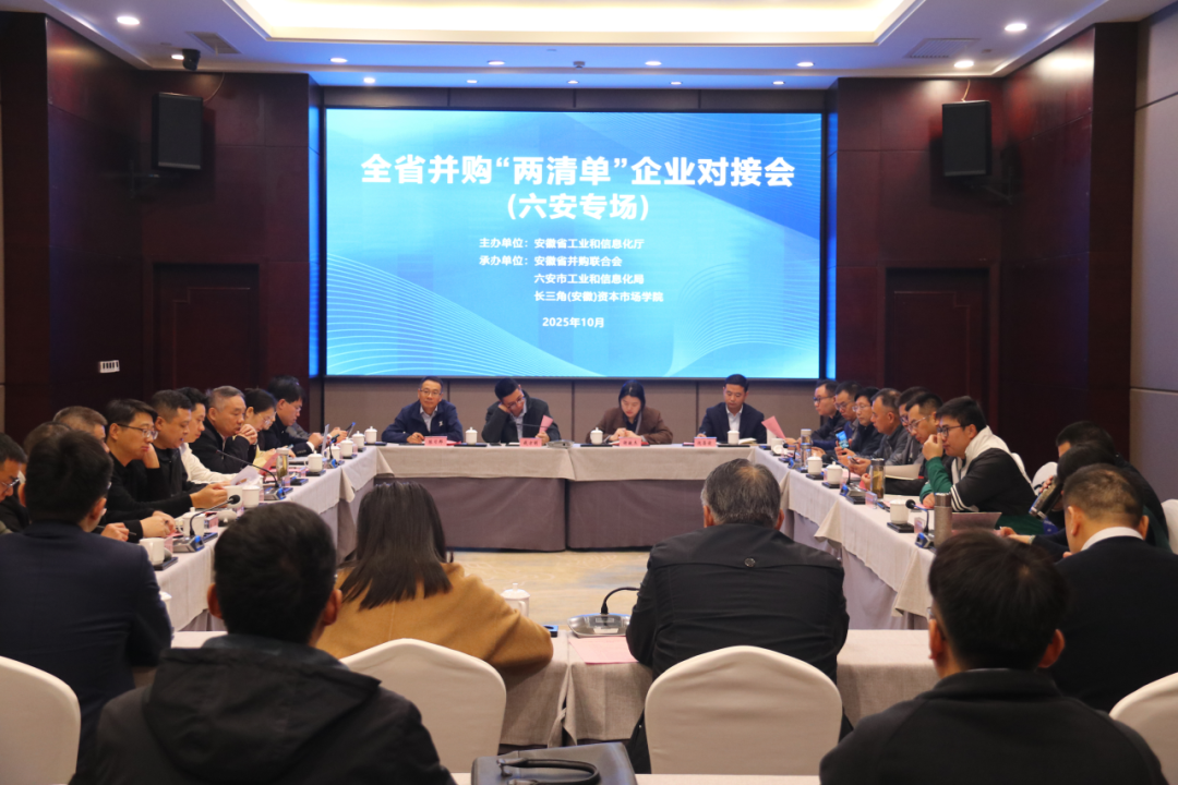 会议照片.png