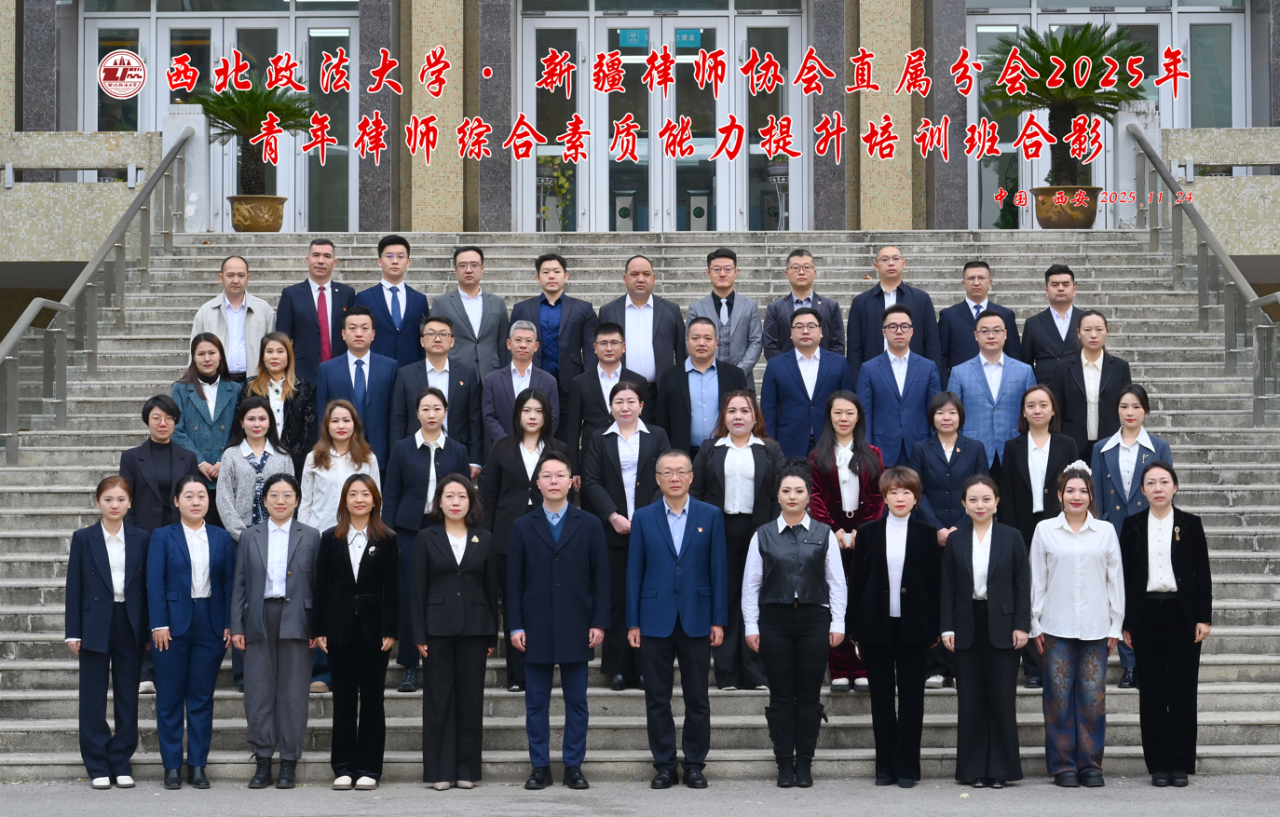 微信图片_2025-12-01_160744_293.png